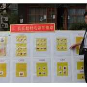73岁老人用600多枚像章庆国庆和纪念长征 (13)