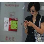 马伊琍着低领现身  墨镜遮面似"女老板" (4)