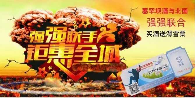 QQ截图20160121101157