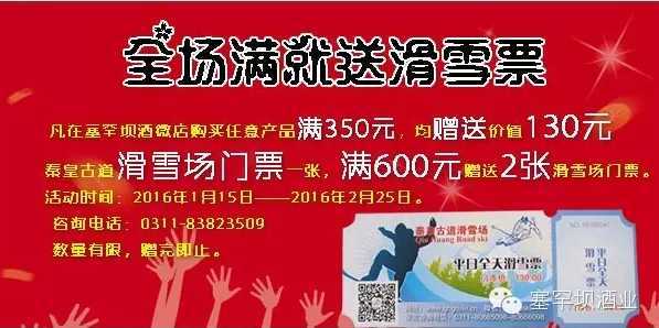 QQ截图20160121101334