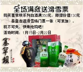 QQ截图20160121101642