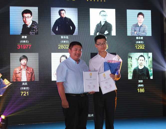 QQ截图20150810094611