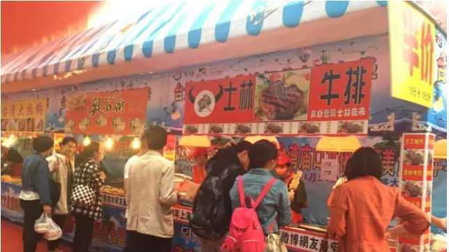 QQ截图20160430235002