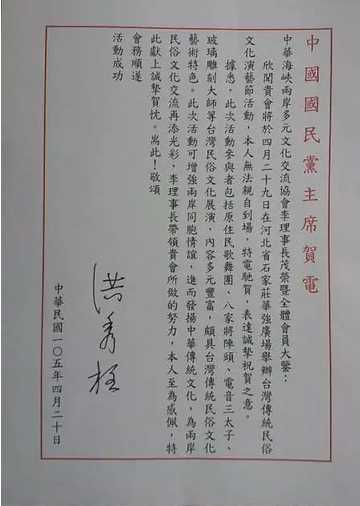 QQ截图20160430235101