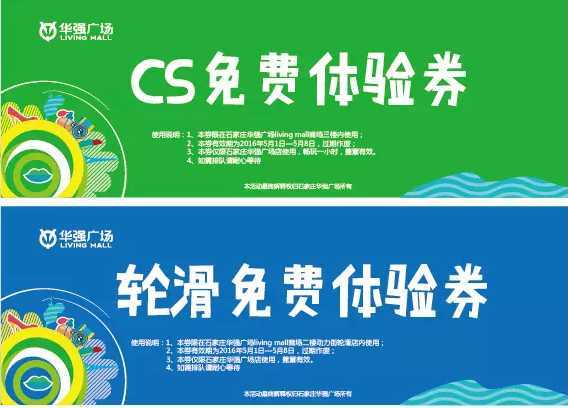 QQ截图20160430235247