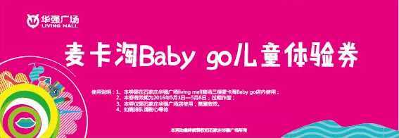 QQ截图20160430235338
