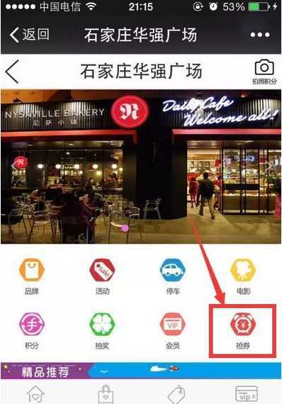 QQ截图20160430235443