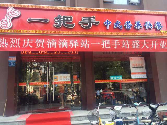 图片1