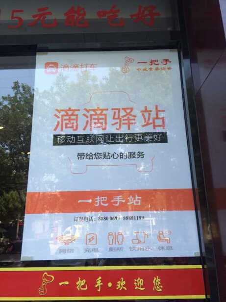 QQ截图20150829160919
