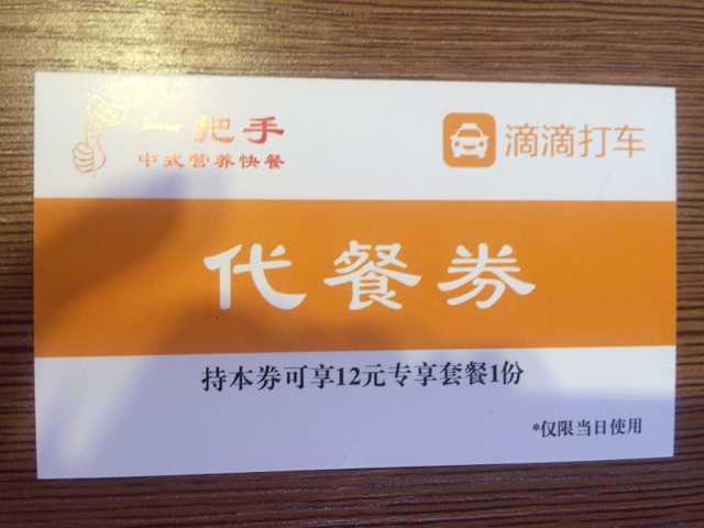 图片4