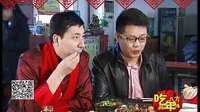 辛集特色美食 等报师记砂锅 (36播放)