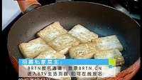 豉油煎蒸豆腐-美食节目-特色美食 (35播放)