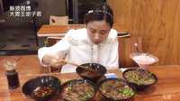 斗鱼直播【大胃王密子君】重庆特色美食 5碗酸辣粉 户外挑战街边小吃福利老板篇 直播吃货吃播秀 (10播放)