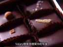 特色美食 巧克力篇 中文字幕 (57播放)