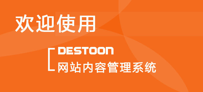 网站首页图片轮播1